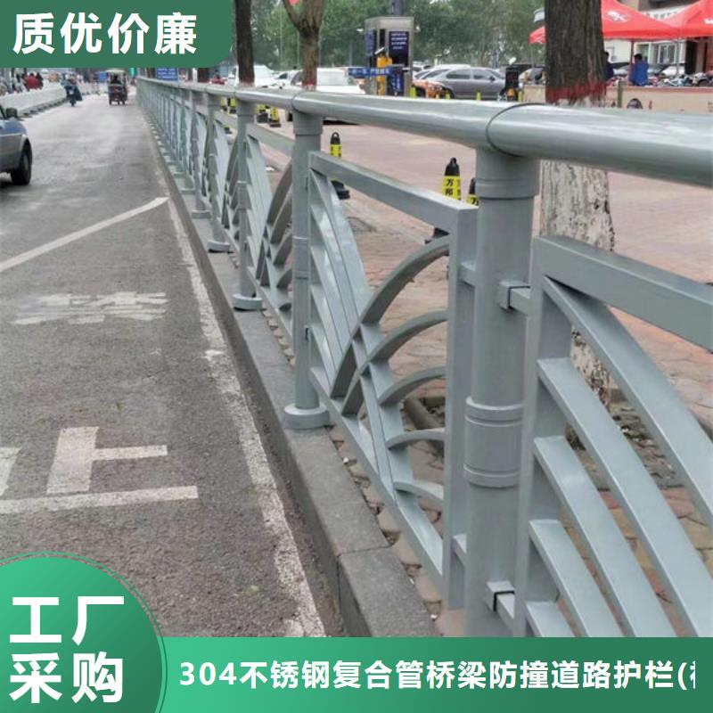 護(hù)欄-不銹鋼復(fù)合管護(hù)欄廠家價(jià)格實(shí)惠