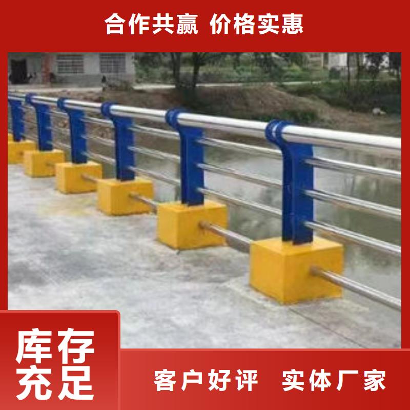 護(hù)欄【防撞護(hù)欄廠家】產(chǎn)地貨源