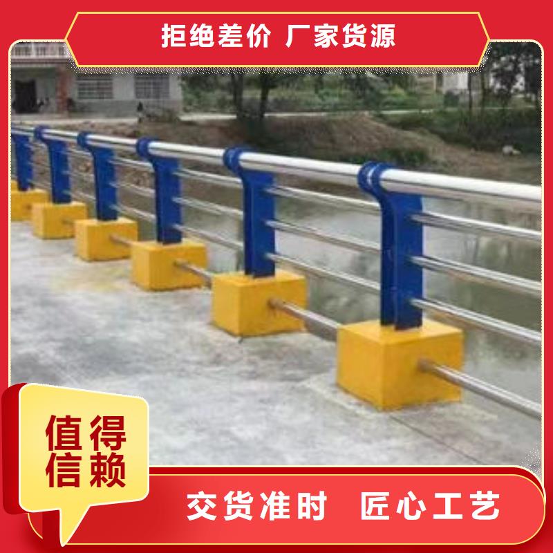 选园林不锈钢护栏【无中间商】
