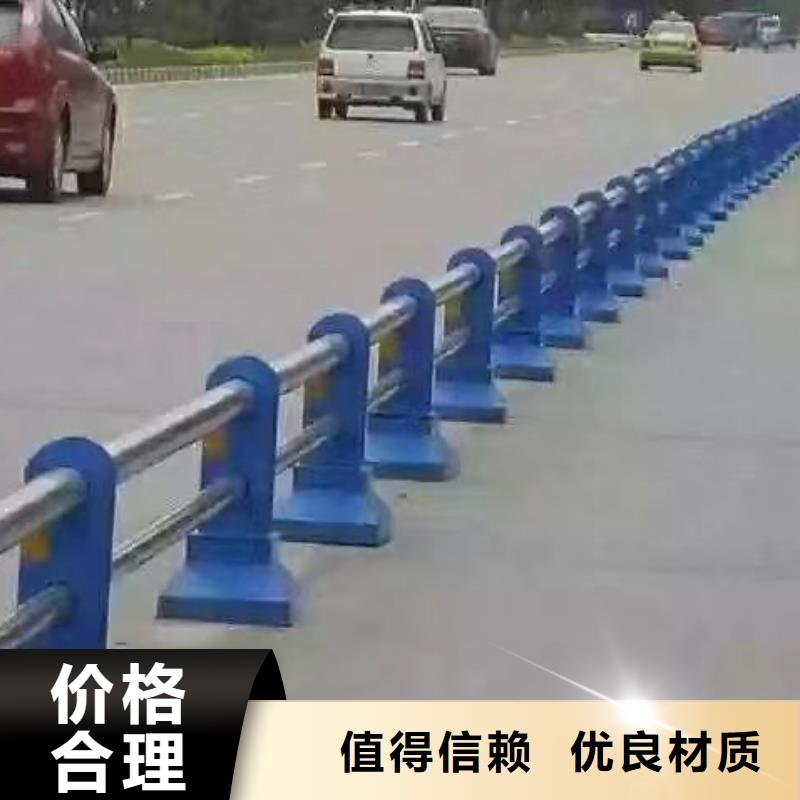 護(hù)欄,景觀護(hù)欄品質(zhì)值得信賴