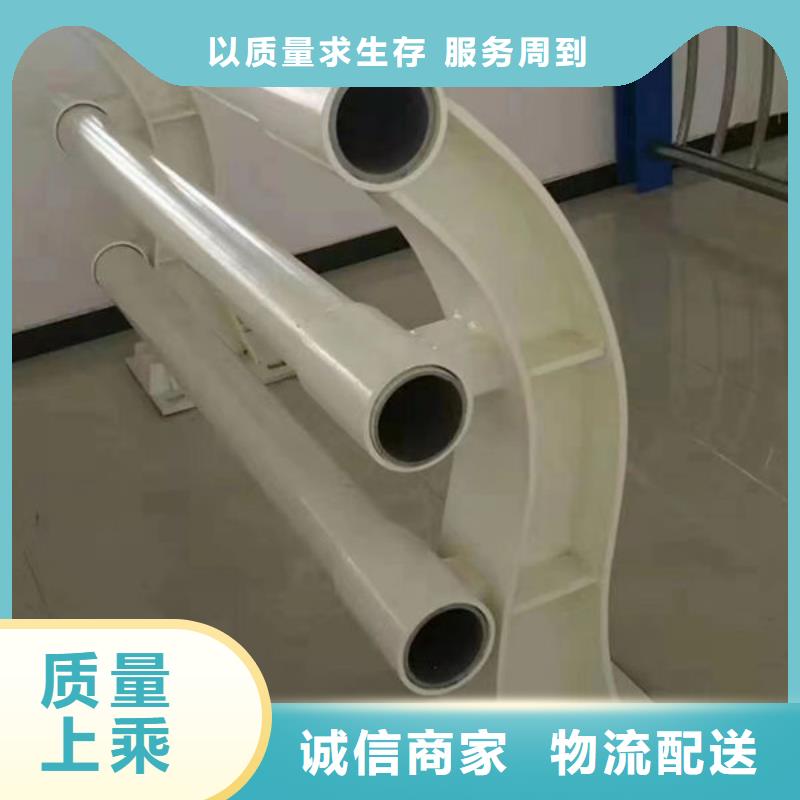質(zhì)量好的304不銹鋼護(hù)欄廠家批發(fā)