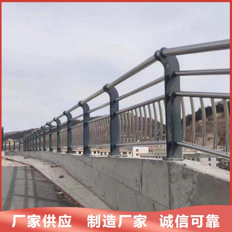 橋梁防撞護(hù)欄訂制河道景觀護(hù)欄橋梁防撞護(hù)欄訂制河道景觀護(hù)欄