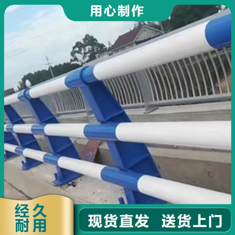 橋梁防撞護(hù)欄訂制河道景觀護(hù)欄橋梁防撞護(hù)欄訂制河道景觀護(hù)欄