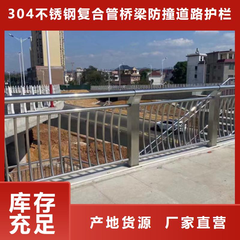 質(zhì)量好的河道護欄