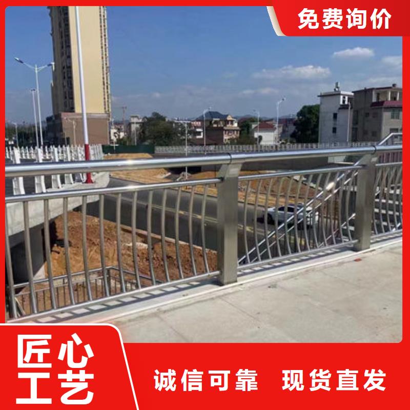 橋梁防撞護(hù)欄訂制不銹鋼欄桿