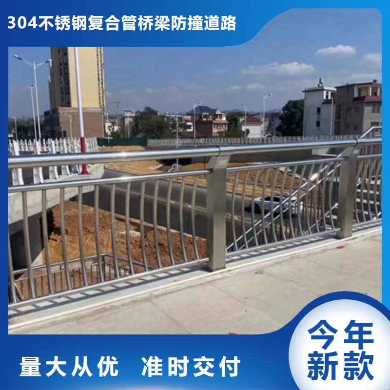 護(hù)欄,不銹鋼橋梁防撞護(hù)欄原廠制造