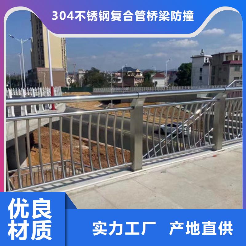 景觀護欄質(zhì)量可靠
