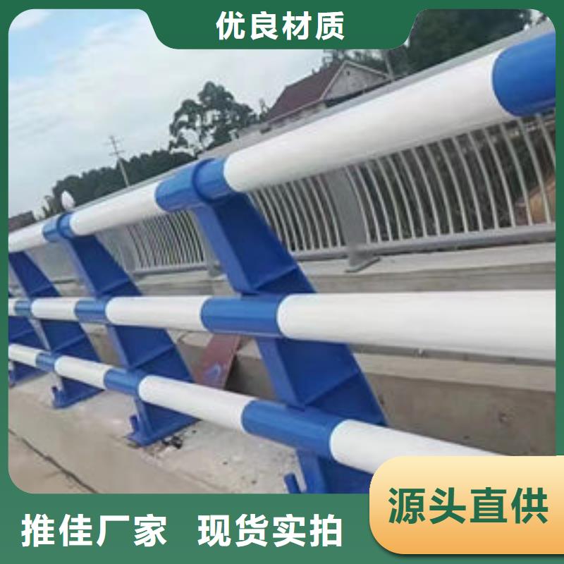 道路隔離護(hù)欄質(zhì)量放心不銹鋼復(fù)合鋼護(hù)欄