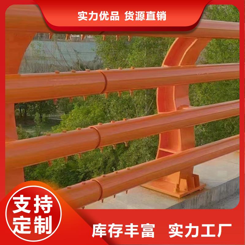 景觀護欄質(zhì)量可靠