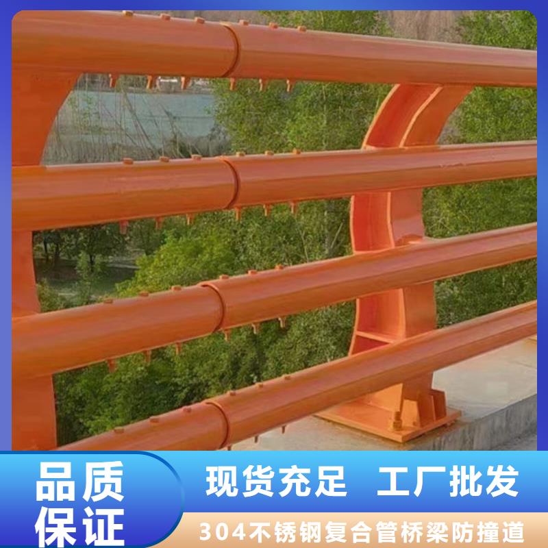 不銹鋼欄桿全國走貨道路隔離護欄