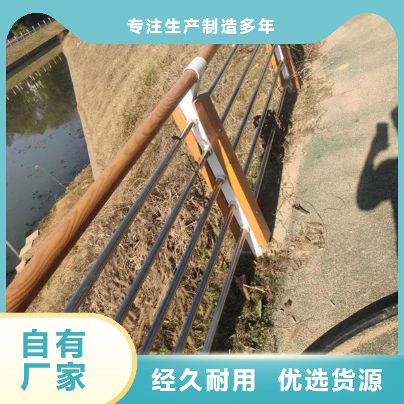 護(hù)欄,景觀護(hù)欄品質(zhì)值得信賴