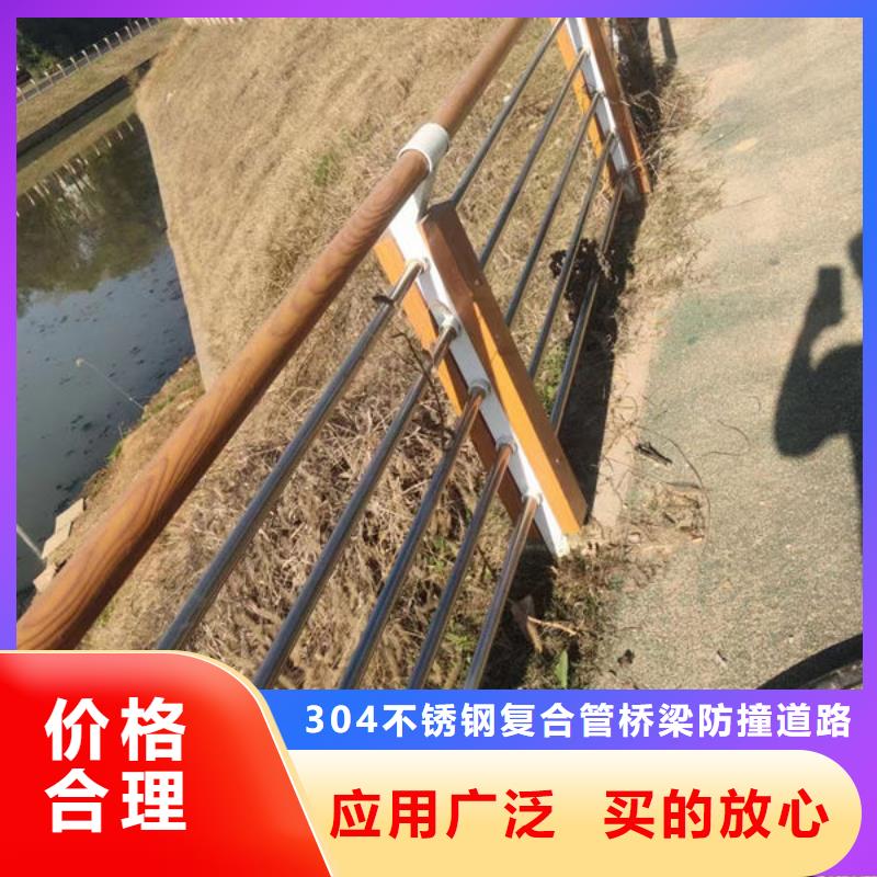 橋梁防撞護(hù)欄訂制河道景觀護(hù)欄橋梁防撞護(hù)欄訂制河道景觀護(hù)欄