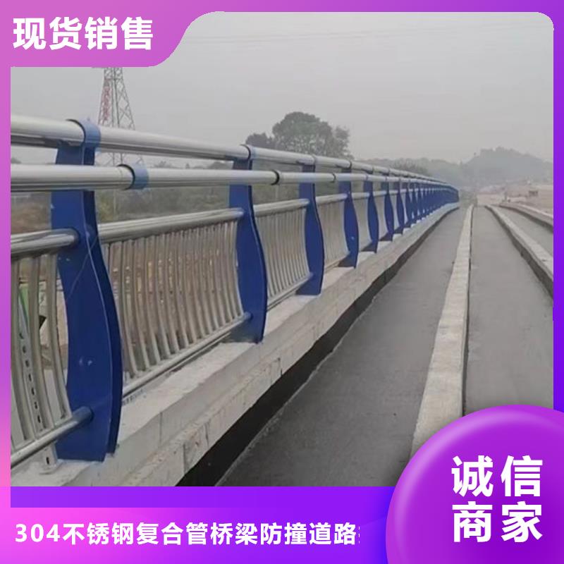 景觀護欄質(zhì)量可靠