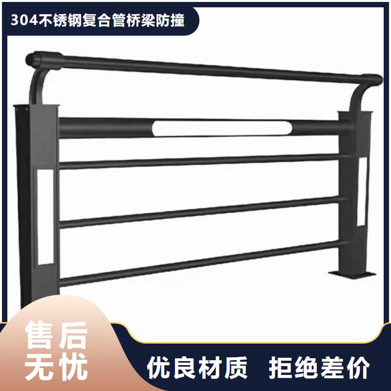 橋梁防撞護(hù)欄訂制河道景觀護(hù)欄橋梁防撞護(hù)欄訂制河道景觀護(hù)欄
