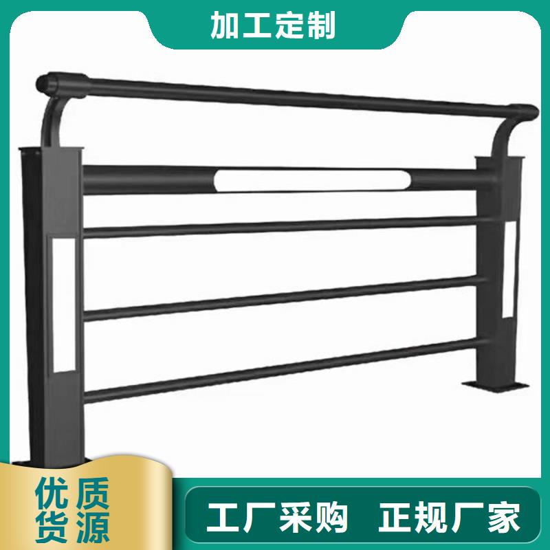 橋梁防撞護(hù)欄訂制河道景觀護(hù)欄橋梁防撞護(hù)欄訂制河道景觀護(hù)欄