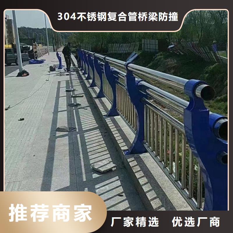 橋梁防撞護(hù)欄訂制河道景觀護(hù)欄橋梁防撞護(hù)欄訂制河道景觀護(hù)欄