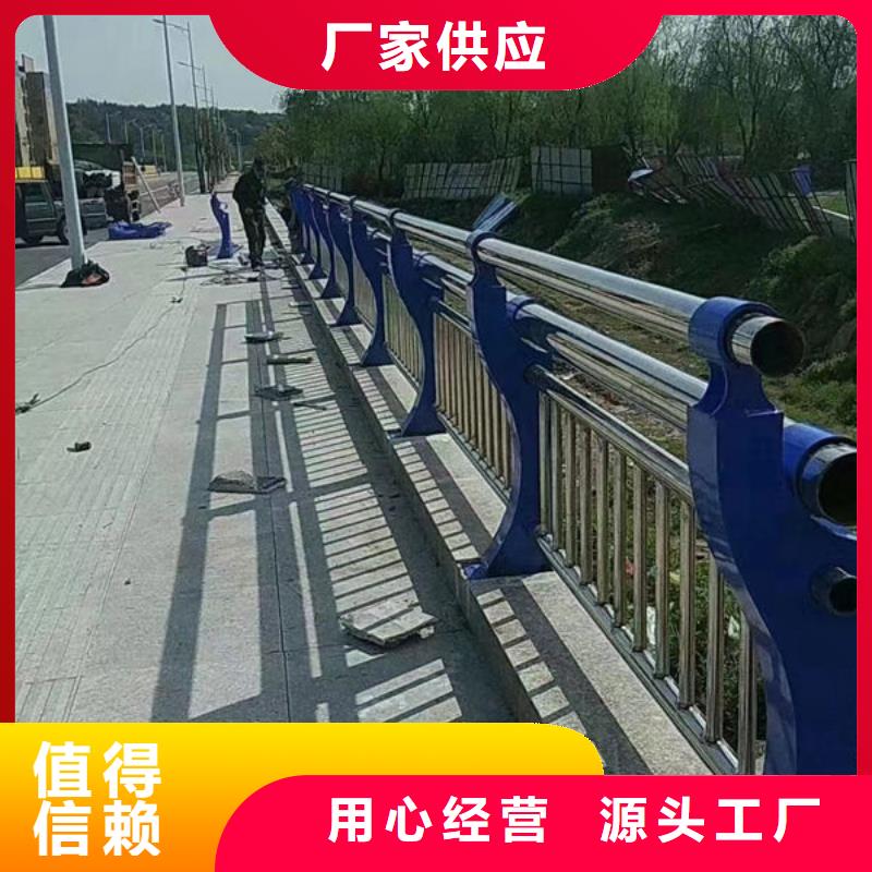 橋梁防撞護(hù)欄訂制河道景觀護(hù)欄橋梁防撞護(hù)欄訂制河道景觀護(hù)欄