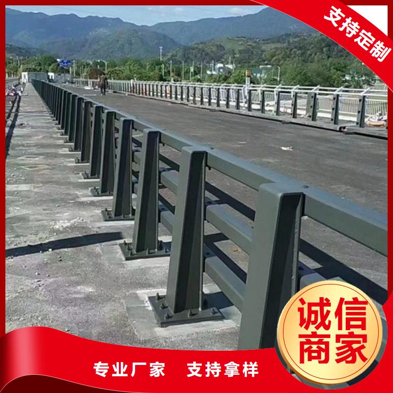 橋梁防撞護(hù)欄訂制河道景觀護(hù)欄橋梁防撞護(hù)欄訂制河道景觀護(hù)欄