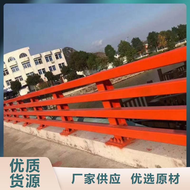 橋梁防撞護(hù)欄訂制河道景觀護(hù)欄橋梁防撞護(hù)欄訂制河道景觀護(hù)欄