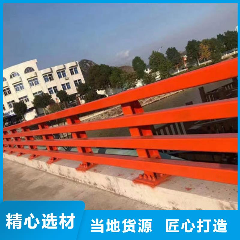 橋梁防撞護(hù)欄訂制不銹鋼欄桿