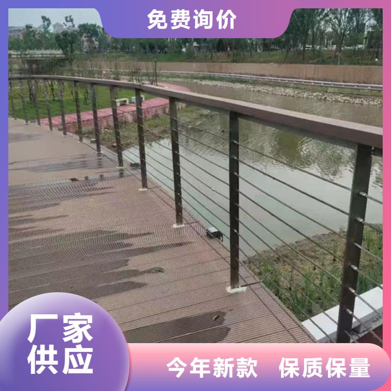 河道護欄省心的選擇