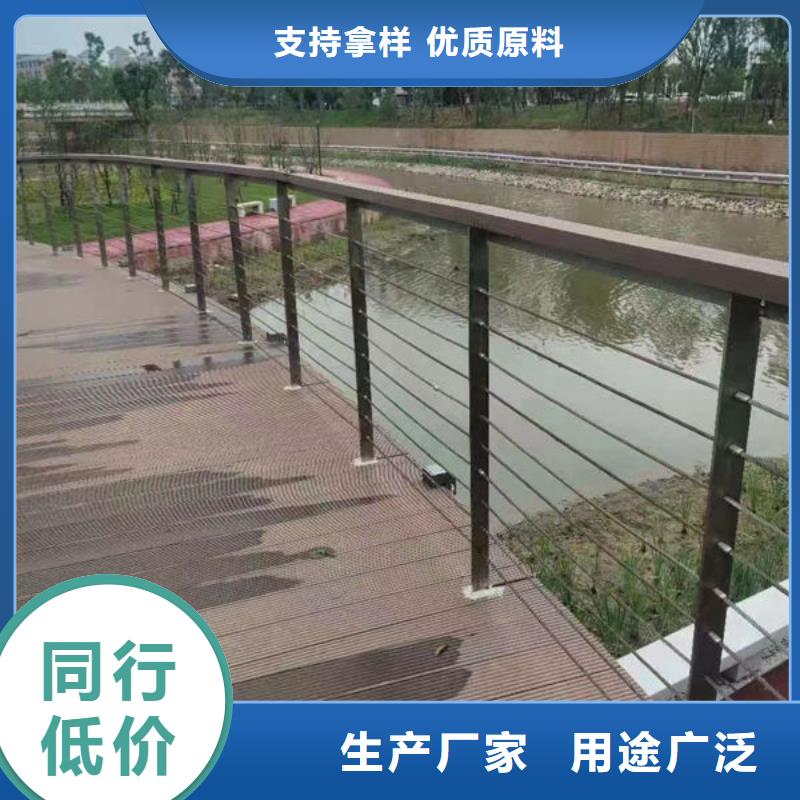 橋梁防撞護(hù)欄訂制河道景觀護(hù)欄橋梁防撞護(hù)欄訂制河道景觀護(hù)欄