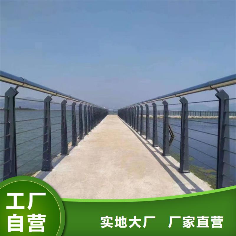 景觀護欄質(zhì)量可靠