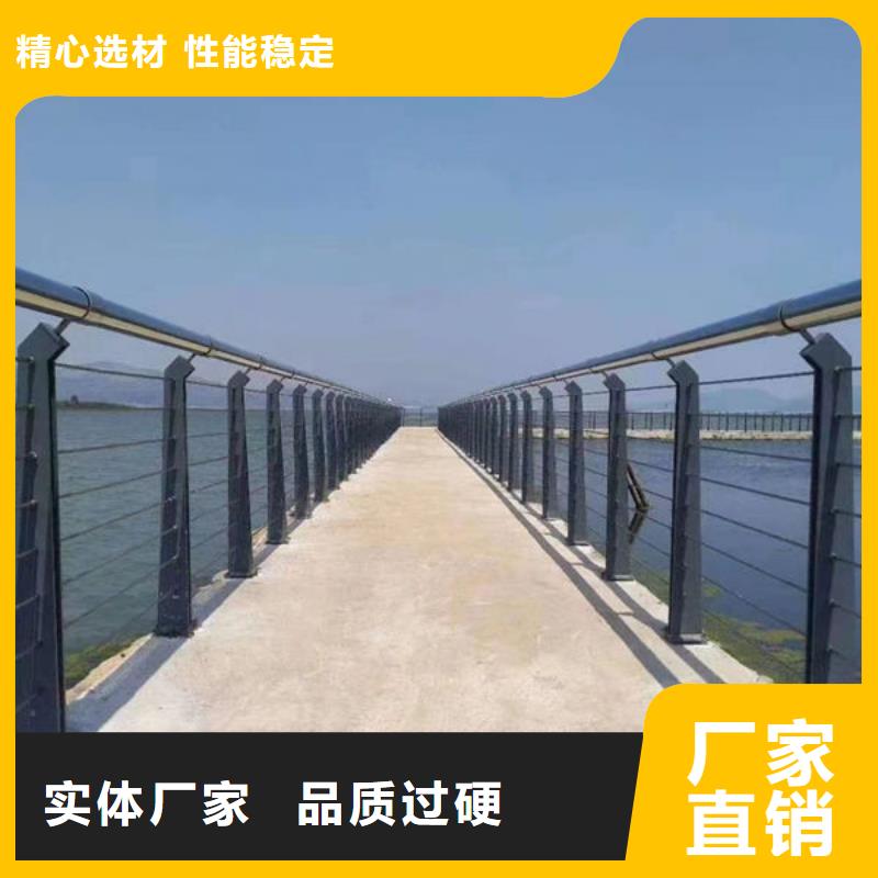 橋梁防撞護(hù)欄訂制河道景觀護(hù)欄橋梁防撞護(hù)欄訂制河道景觀護(hù)欄