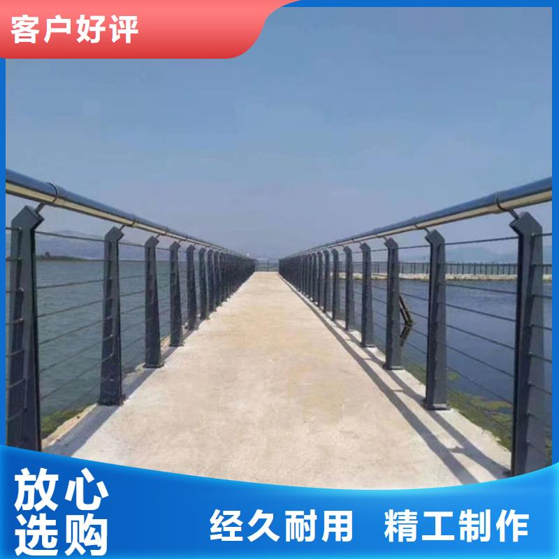 橋梁防撞護(hù)欄訂制河道景觀護(hù)欄橋梁防撞護(hù)欄訂制河道景觀護(hù)欄
