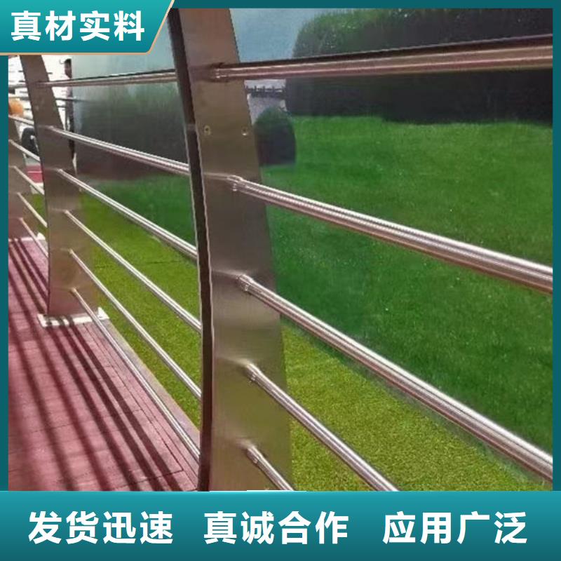 道路隔離護(hù)欄質(zhì)量放心不銹鋼復(fù)合鋼護(hù)欄