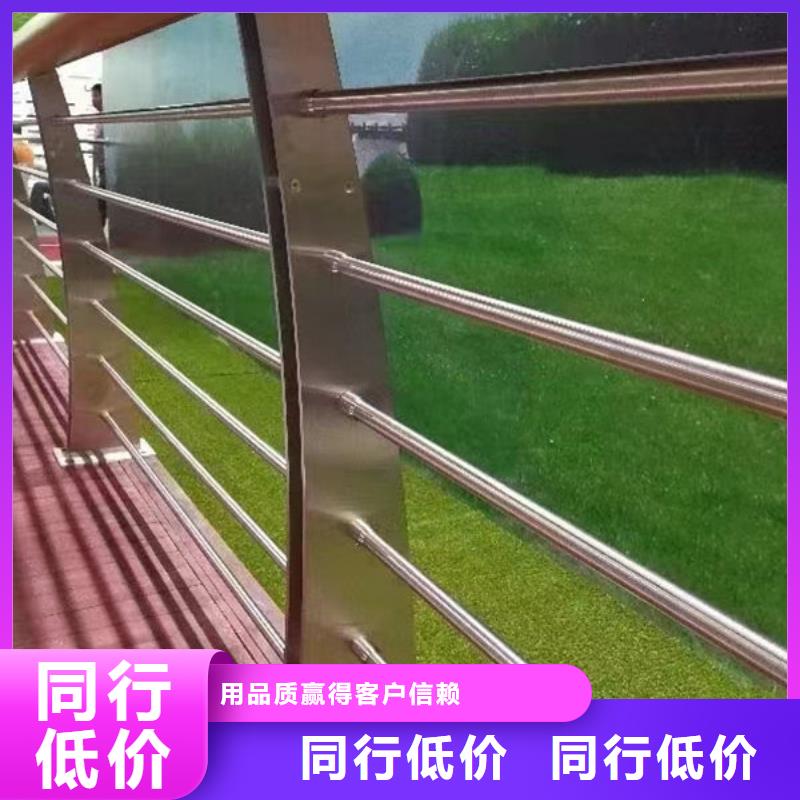 萬寧市不銹鋼欄桿全國走貨不銹鋼欄桿