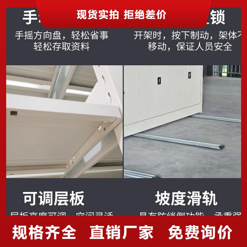 手动密集架厂家欢迎订购宝藏级神仙级选择