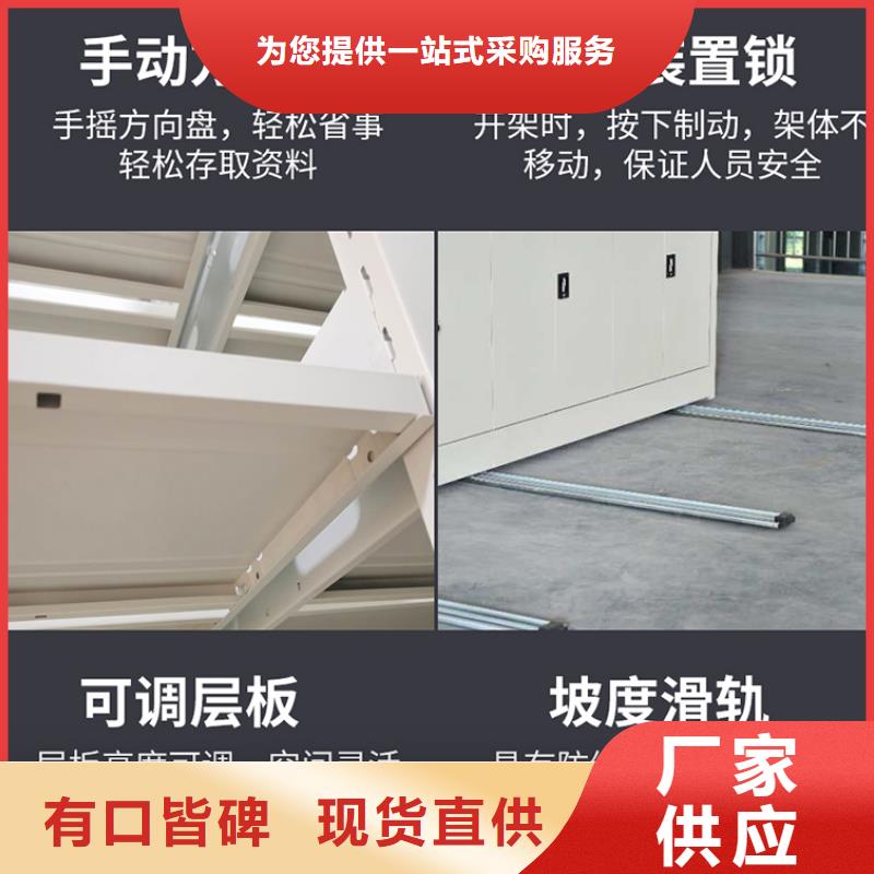 手动密集架档案柜发货快宝藏级神仙级选择