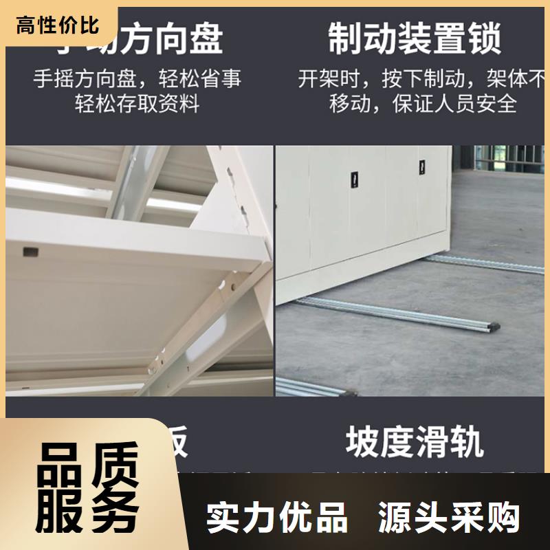 檔案密集架價(jià)格多少產(chǎn)品介紹廠家