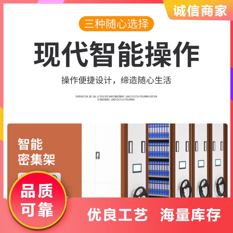 密集架廠家全國排名發(fā)貨及時西湖畔廠家