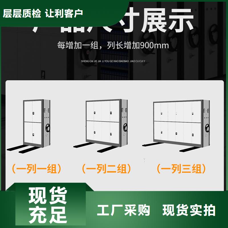 手动密集架厂家欢迎订购宝藏级神仙级选择