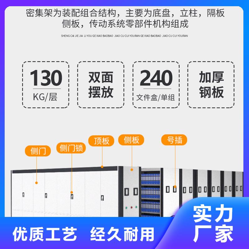 密集柜厂家可定制厂家