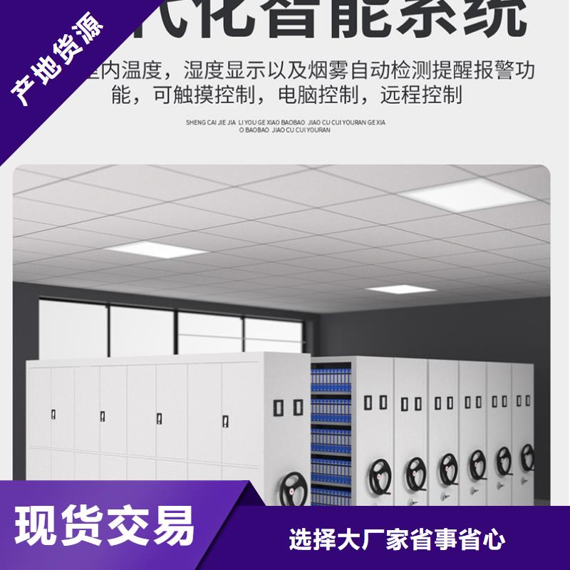 密集柜厂家可定制厂家