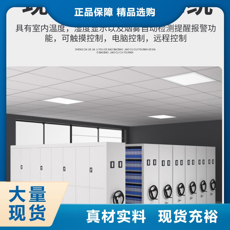 無(wú)錫密集柜公司生產(chǎn)西湖畔廠家