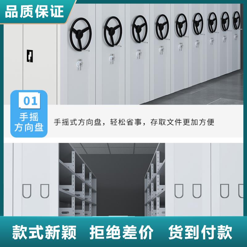 江苏密集柜价格全国配送宝藏级神仙级选择