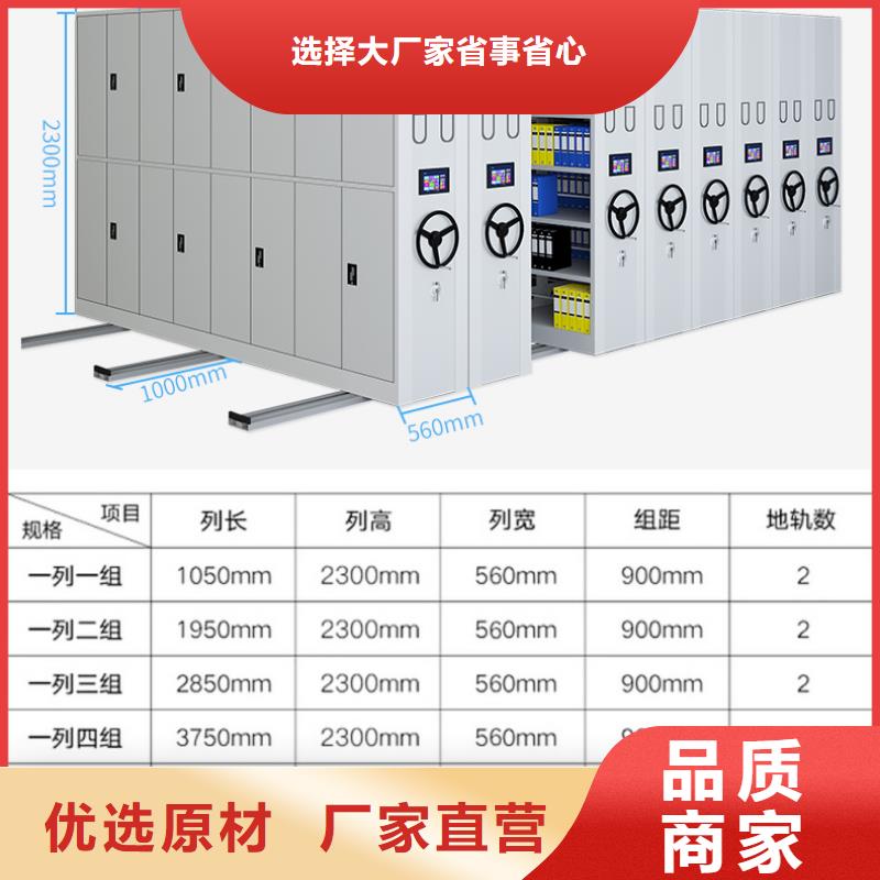 江苏密集柜价格全国配送宝藏级神仙级选择
