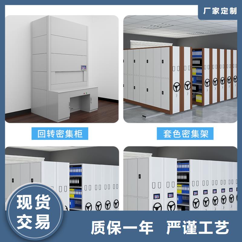 電動密集柜多少錢定制廠家