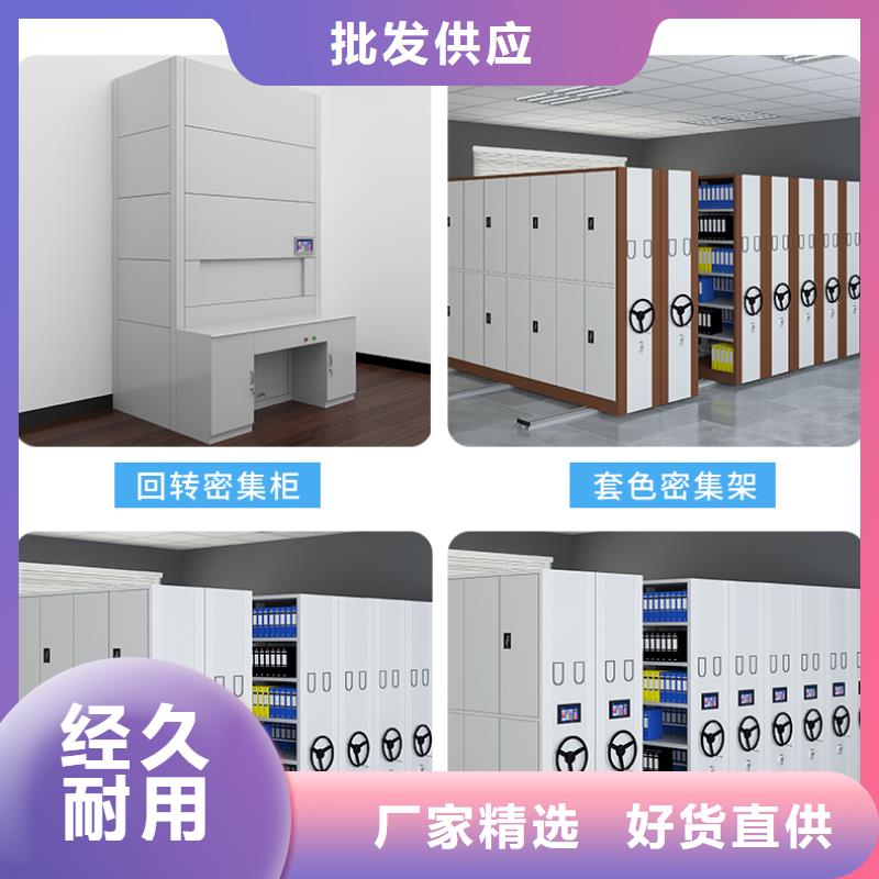 密集架预埋轨道终身质保厂家