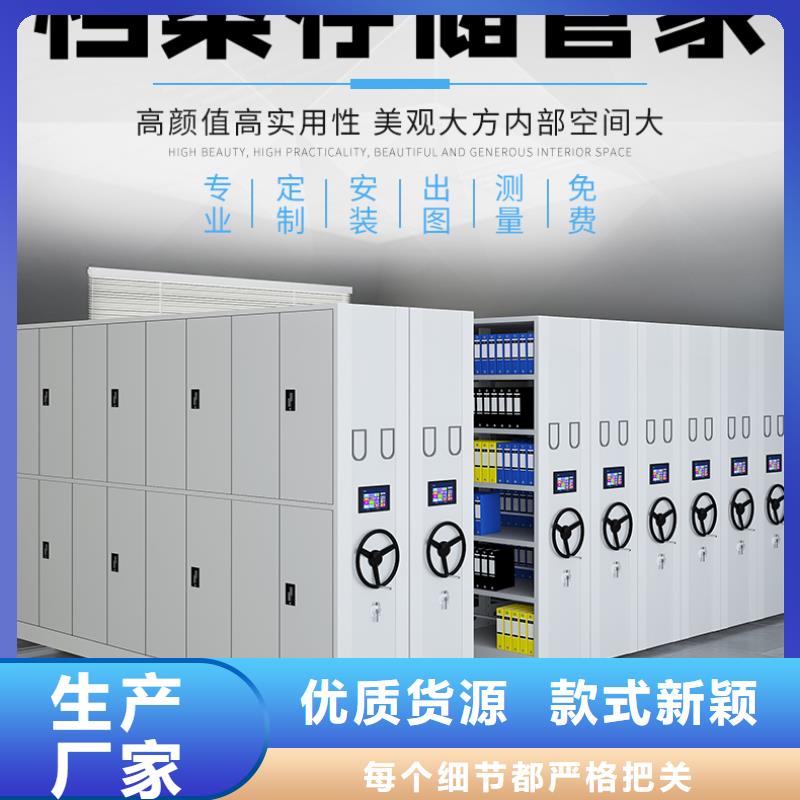 密集架廠家全國排名發(fā)貨及時西湖畔廠家