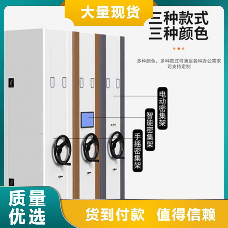 密集柜生产厂家电话号码宝藏级神仙级选择