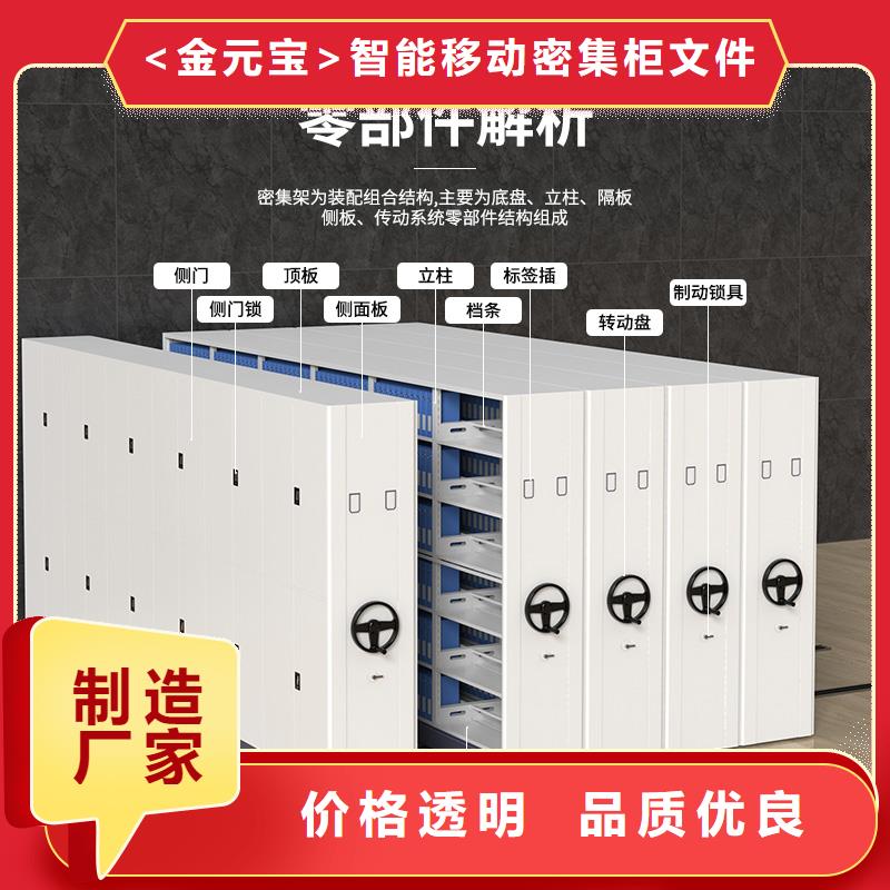 杭州密集架工廠排名中心西湖畔廠家