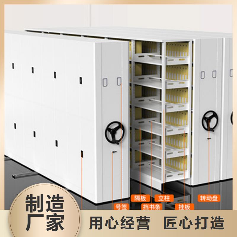 電動密集柜多少錢定制廠家