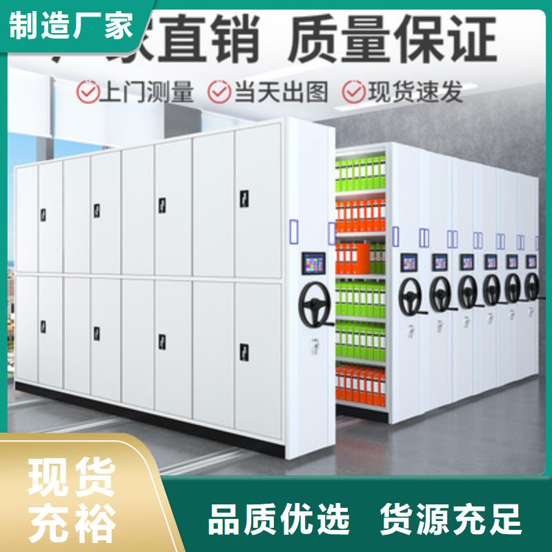 檔案密集架價(jià)格多少產(chǎn)品介紹廠家