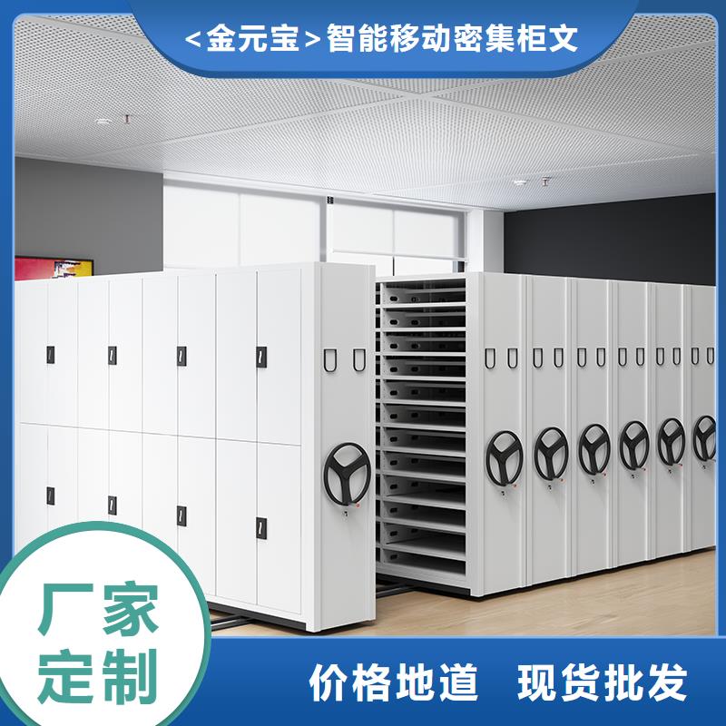 智能密集架厂家全国发货宝藏级神仙级选择