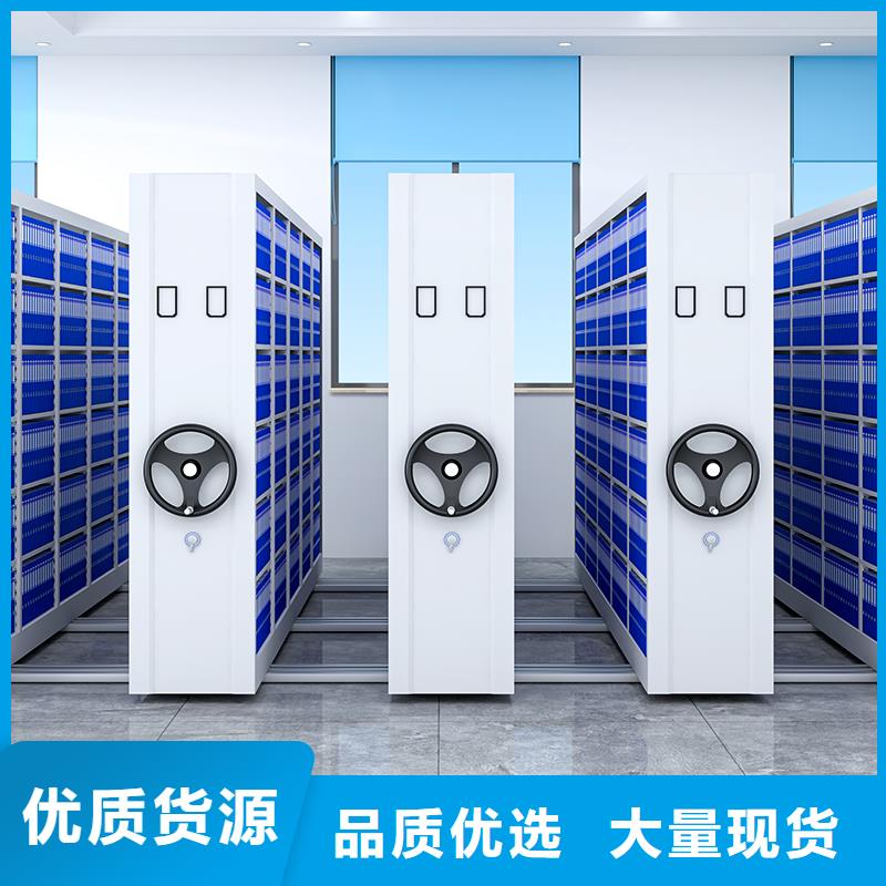 智能密集架厂家全国发货宝藏级神仙级选择